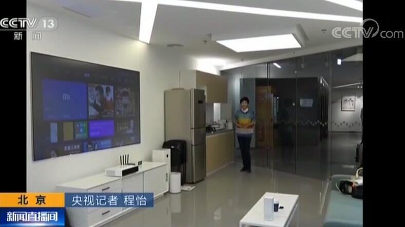 第五届天下互联网大会 智能家居开放平台：智慧互联让生涯更优美