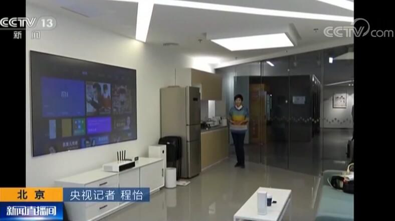 第五届天下互联网大会 智能家居开放平台：智慧互联让生涯更优美